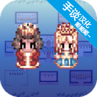 大出产王国2安卓汉化版