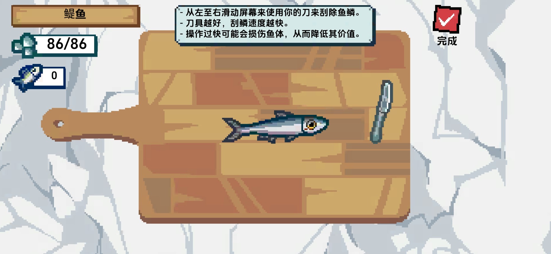 小人和小船正版最新高清大图