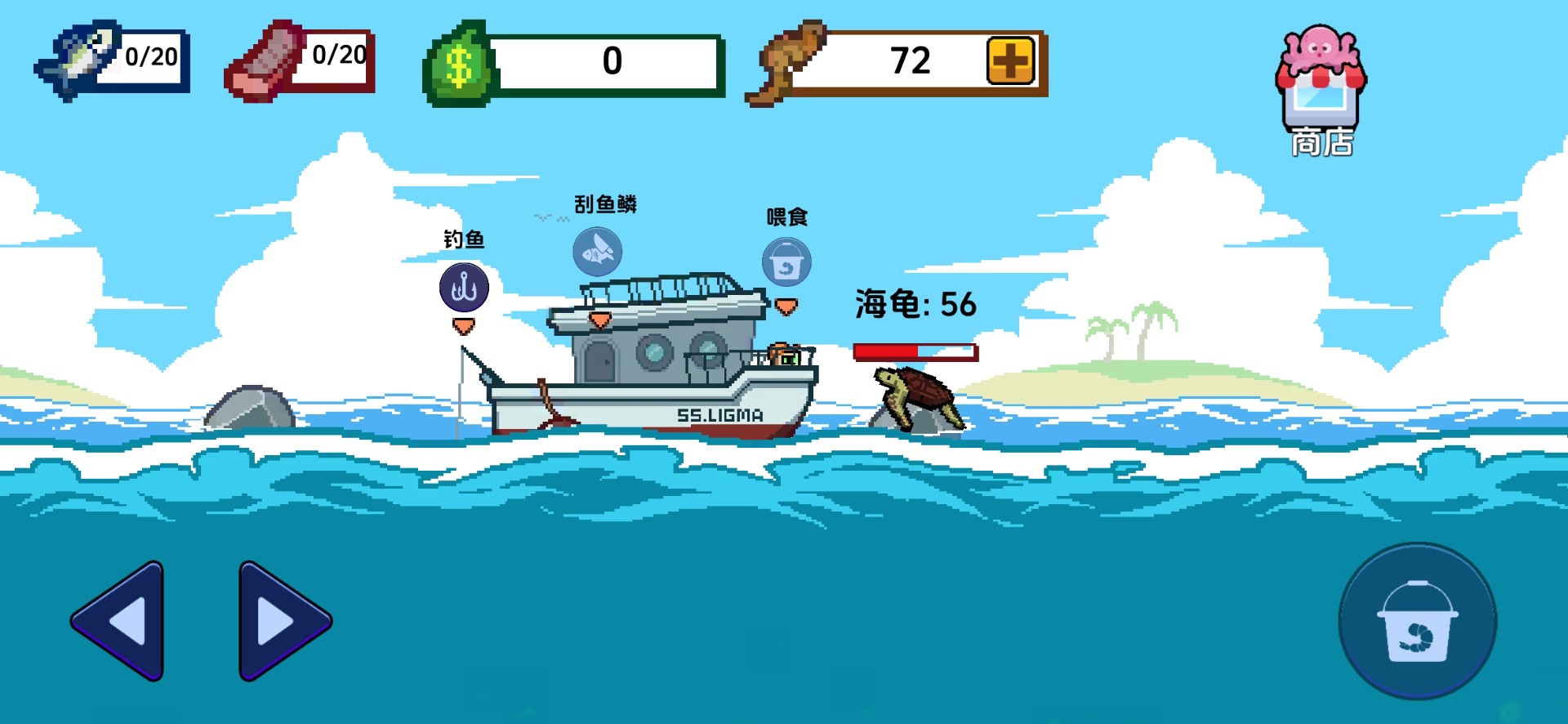 小人和小船正版最新高清大图