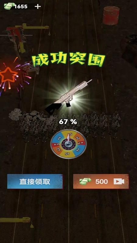 尸海求生中文版高清大图