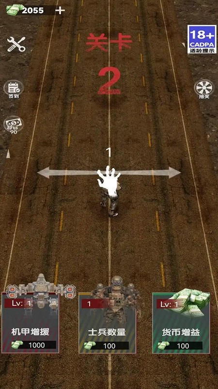 尸海求生中文版高清大图