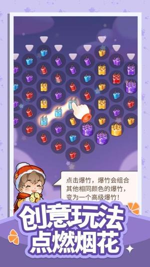 帮我来找茬高清大图