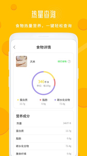 每日菜谱大全高清大图
