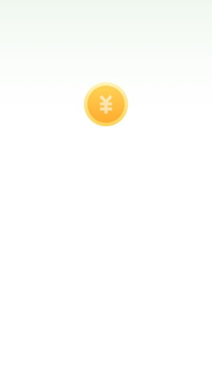 收入记账存高清大图