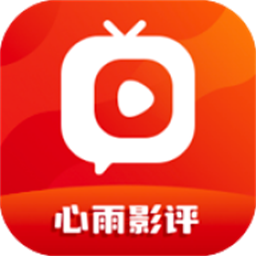 心雨影评app官方正版