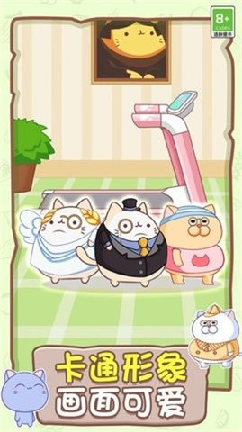 喵喵跑酷手游高清大图