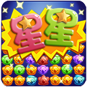 糖果萌熊消星星安装