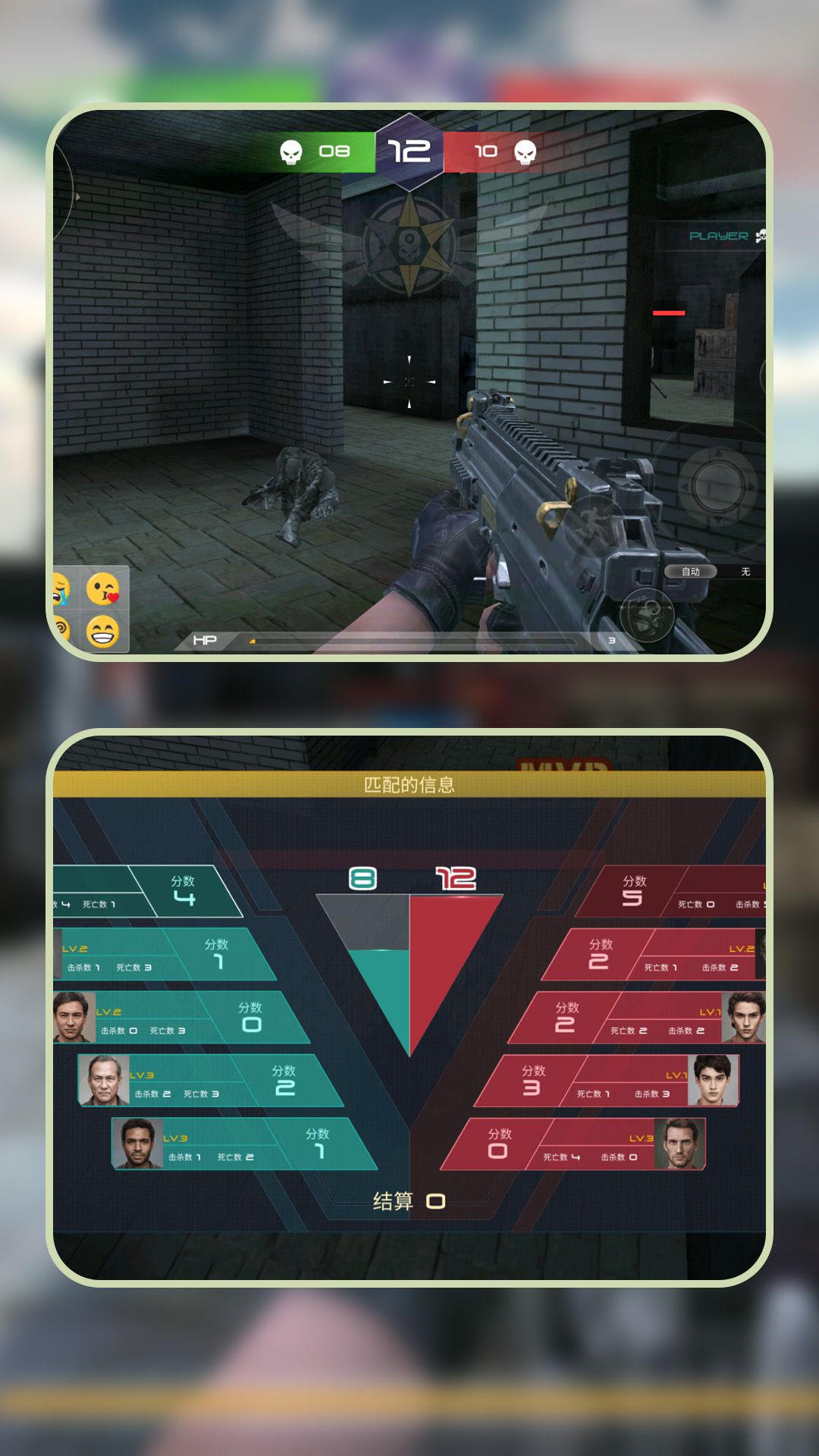 反恐枪战2免广告版高清大图