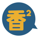 香香腐宅boylove官方版