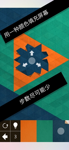 KAMI2游戏安卓高清大图