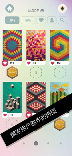 KAMI2游戏安卓高清大图