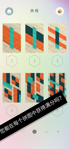 KAMI2游戏安卓高清大图