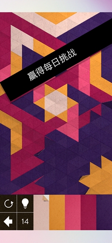 KAMI2游戏安卓高清大图