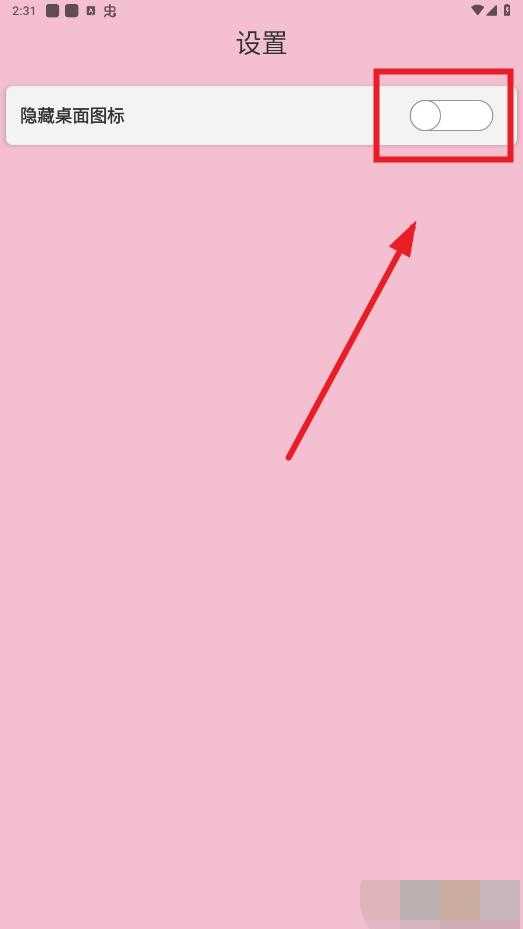 hookvip模块3.5.4最新版高清大图