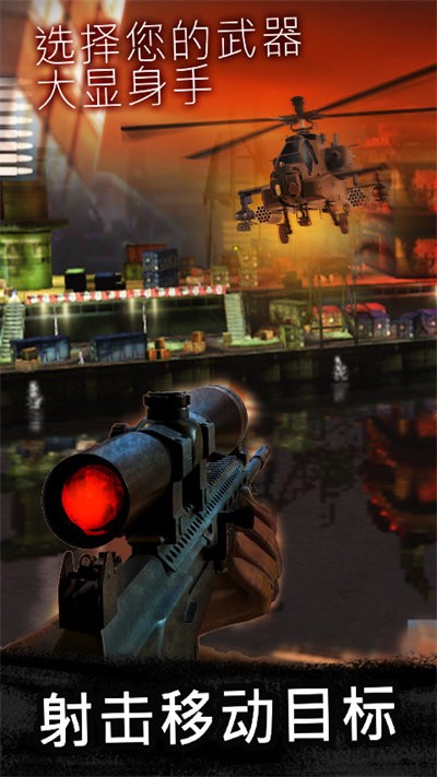 枪战精英崛起游戏高清大图