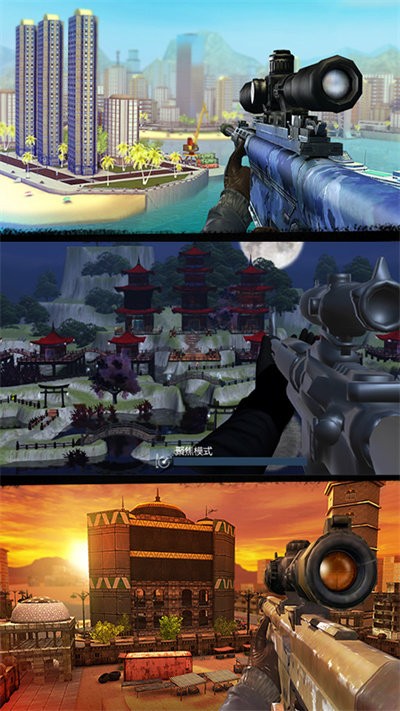 枪战精英崛起游戏高清大图