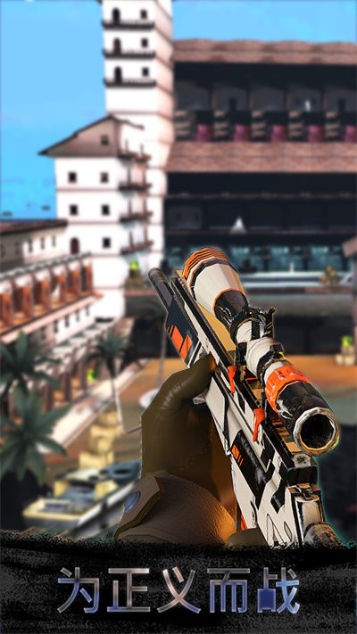枪战精英崛起游戏高清大图
