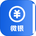 微银记账