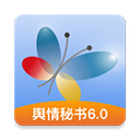 舆情秘书app