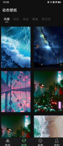 雨林壁纸app安卓版高清大图