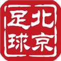 北京足球APP