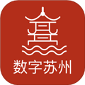 数字苏州APP
