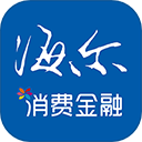 海尔消费金安装下载