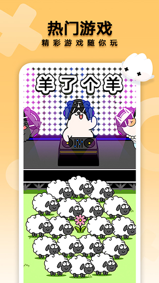 花瓣轻游正版入口安装高清大图