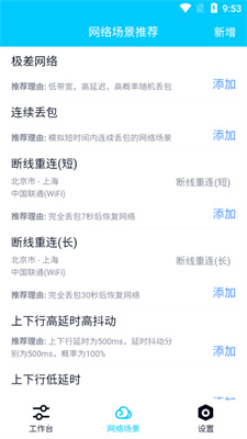 北辞弱网12.0+永久卡+北辞自用参数+范围拾取高清大图