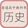 高中历史课堂