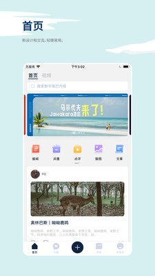数字尾巴下载安装高清大图