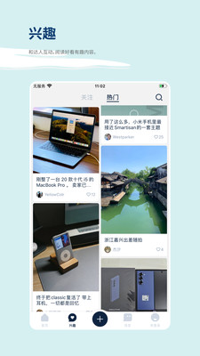 数字尾巴下载安装高清大图