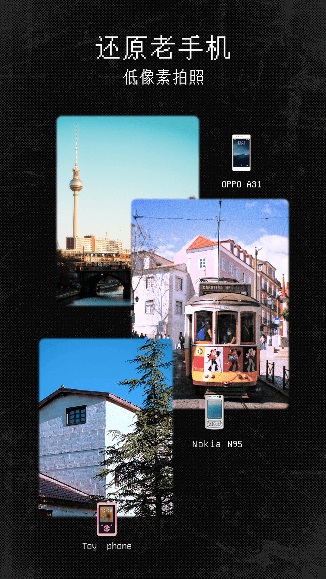 Olden相机app安装高清大图