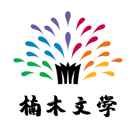 楠木小说最新版安装