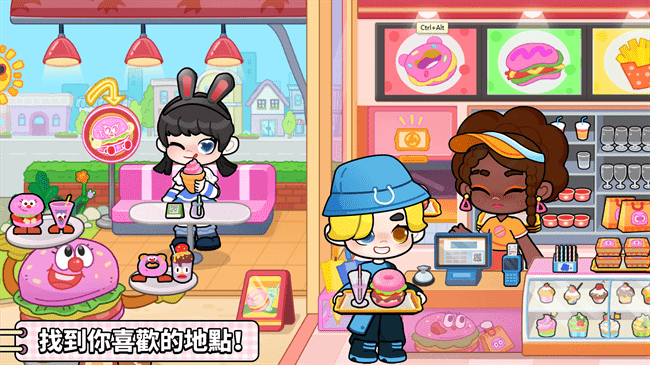 奇妙创意世界去广告版高清大图