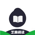 芝麻阅读器app安卓版