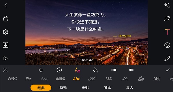 剪辑工坊app安装高清大图
