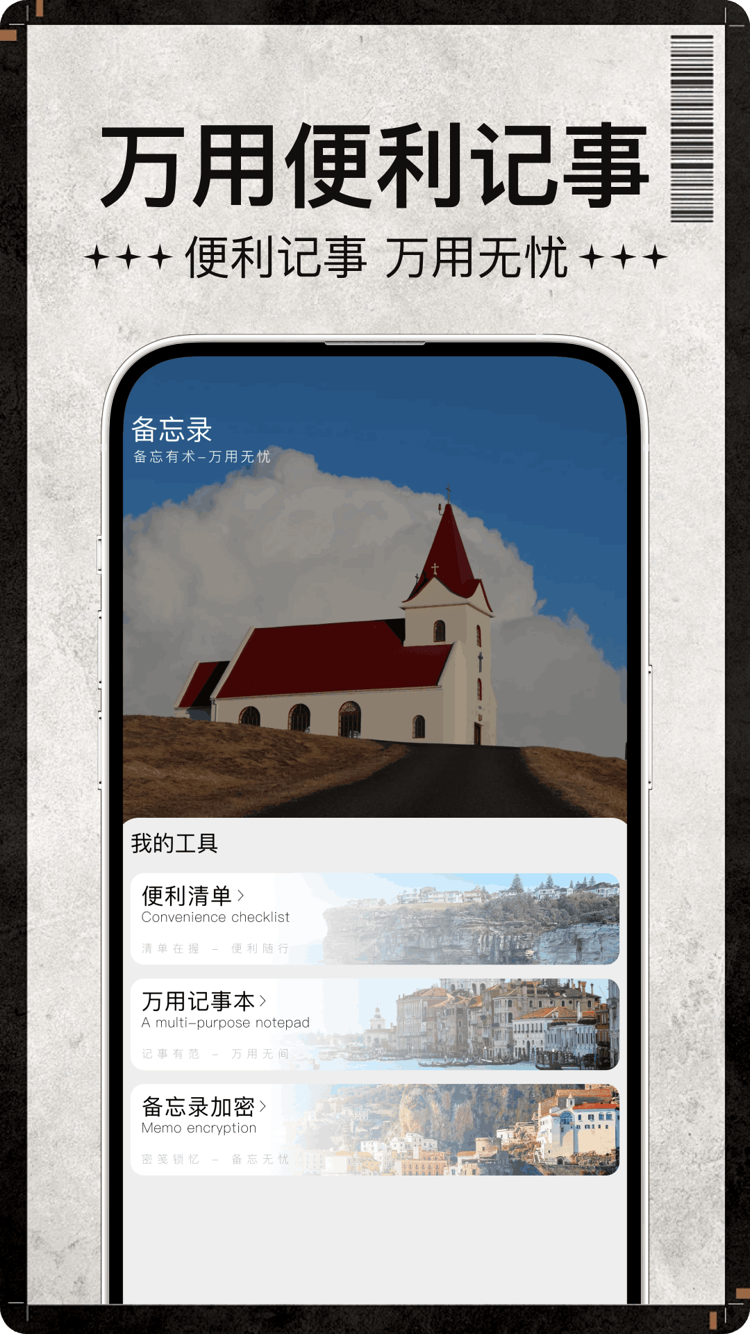 Paintwork手写笔记高清大图