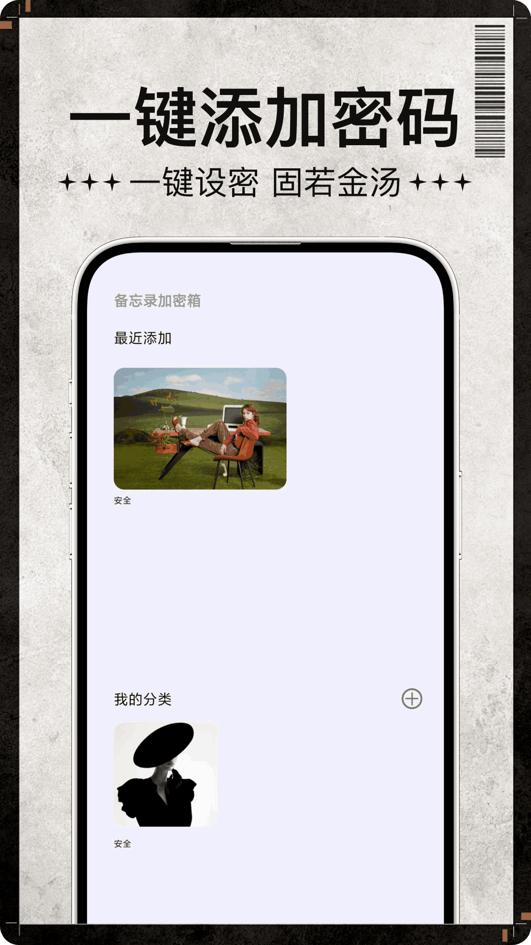 Paintwork手写笔记高清大图