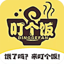 叮个饭外卖跑腿下载