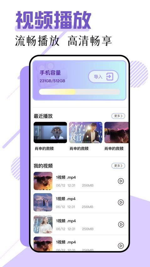 红叶影视影评app高清大图