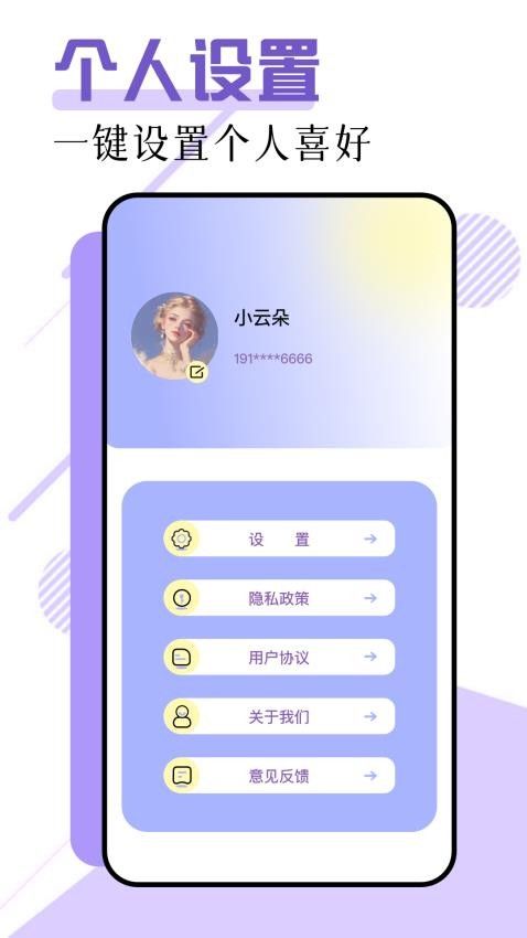红叶影视影评app高清大图