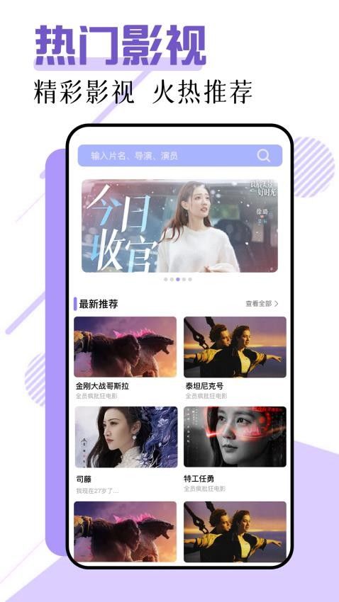 红叶影视影评app高清大图