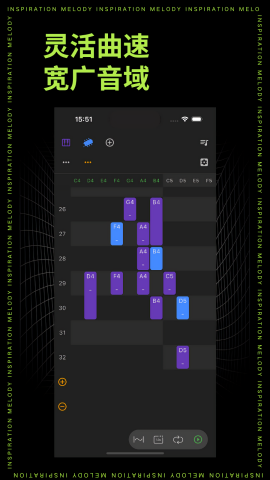 灵感旋律app官方免费高清大图