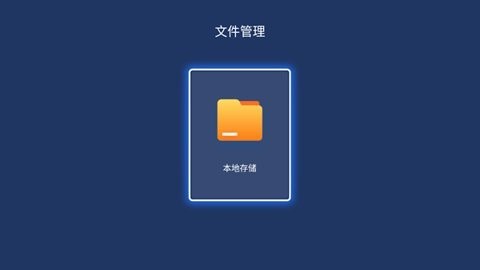美家桌面app高清大图