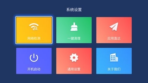 美家桌面app高清大图