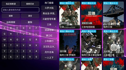 欧歌影视免费安装最新版2025高清大图