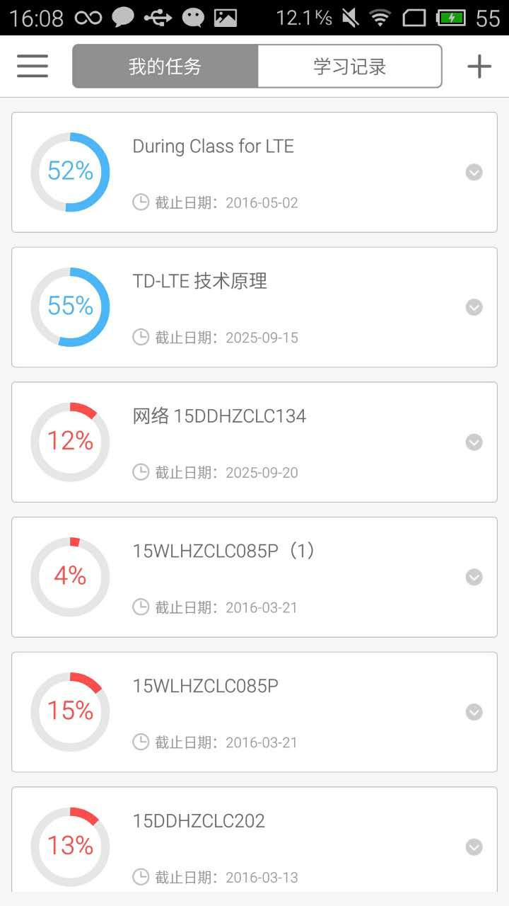 华为手机学院app高清大图