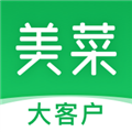 美菜大客户APP