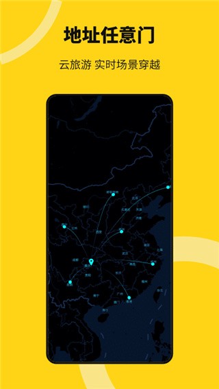 悟空分身2025最新版本高清大图